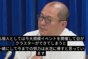 【新型コロナ】東京、本日100人以上