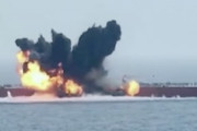 【動画】イエメン過激派、石油タンカーへ自爆無人艇（USV）を突っ込ませてしまう。