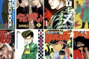 「ヤンキー漫画キャラの強さランキング」、ついに完成するｗｗｗ