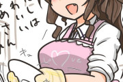 【艦これ】足柄さんはかわいいおよめさん！　他なごみネタ