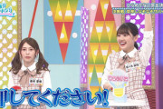 【日向坂46】みーぱん、流石すぎるwwww