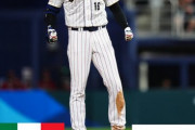 海外「WBCの歴史に残る名試合だった！」サヨナラ勝ちで決勝進出を果たしたWBC、日本VSメキシコ戦に対する海外の反応
