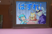 【悲報】ワイパチプロ、くら寿司でまさかの設定1を引いてしまい5000円の大負け