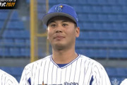 DeNA開幕投手、濵口遥大投手に決定！