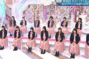 【櫻坂46】3rd新スタジオ制服衣装、かわいい