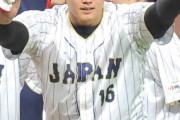 【WBC優勝】大谷翔平、ほぼ全てを手に入れる