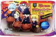 「マッシュル×モンテール」コラボ第2弾！魔法界風をイメージした黒いプチシュークリームが登場