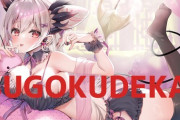 【Vtuber】本日21時から、パトラのでっかいモフモフブランケット販売！