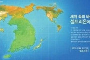 【ほぼ事実】イギリス教科書に「韓国は麻薬製造国」「韓国は東南アジアの国」…各国の教科書で誤記、だが政府対応は不十分という批判