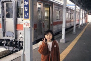 【STU48 #瀧野由美子】ゆみりん、幼い頃の鉄道写真をツイッターにアップ
