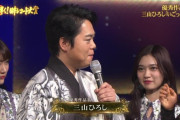 乃木坂46・寺田蘭世ちゃんに見つめられてｳﾗﾔﾏｼｲ・・・