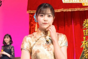 【乃木坂46】柴田柚菜 笑顔の堕天使.gif 4連発！つまり伸び代があるということ…！【ノギザカスキッツ】