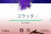 【ポケモンGO】シャドウ100キターーー！！