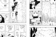 NARUTOの上忍、ヤマトの能力ｗｗｗ