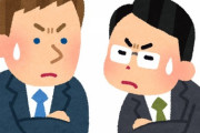 日本人の「ダサさ」に影響を与えたのは「学校」だった…アメリカの教育との決定的な違い（マネー現代）
