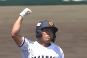高松商・浅野って何球団競合になると思う？？