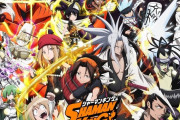 「L/SHAMAN KING/SS（エレコ）」「e蒼天の拳 羅龍SREN（サミー）」「Lありふれた職業で世界最強jA（ジェイビー）」「LレヴァースタァライトCX（オーイズミ）」が検定通過
