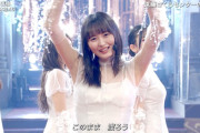 ビジュアル半端ない！乃木坂46「歩道橋」披露！！！【FNS歌謡祭】