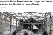 【速報】米国偵察衛星情報：ロシア軍の総攻撃、今のところ大きな領土獲得なし