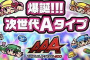 探偵オペラ ミルキィホームズ 1/2の奇跡の評価・感想まとめ