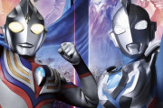 「ティガ」と「Z」を新たな切り口で描く新番組「ウルトラマン クロニクルZ ヒーローズオデッセイ」、2021年1月9日より放送開始！