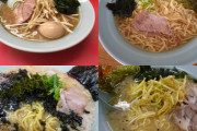 「ラーメンショップ」が不死身な理由ｗｗｗｗｗｗｗｗｗｗｗ