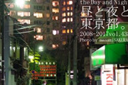 【知ってた】世界の「ストレスが多い都市」ランキングが発表されてしまう・・・俺たちの首都東京はなんと第○位！