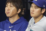 【ゲンダイ】大谷は口座を3年放置のだらしなさ…悲劇を招いた「野球さえ上手ければ尊敬される」風潮