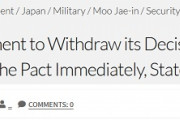 韓国退役軍人団体が声明「GSOMIAを終わらせる決断を直ちに撤回しこの協定を延長するよう強く要請する」