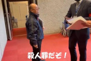 【動画】反ワクチン集団さん、ワクチン接種会場で大暴れ　怖すぎる・・・