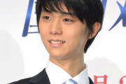 【速報】羽生結弦さん、結婚を発表！同日に結婚した藤田ニコルさんの話題が奪われてしまうwww