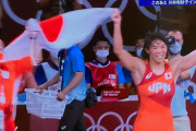 【五輪】レスリング女子　川井梨紗子　金メダルｷﾀ━━━━(ﾟ∀ﾟ)━━━━!!
