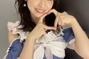 【AKB48】倉野尾成美さん、次シングルセンター確定か！？