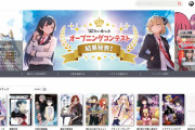 イラスト×小説コラボ型投稿サイト「たいあっぷ」正式版が稼働開始したわけだが