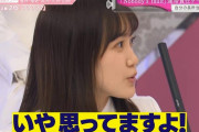 櫻坂46松田里奈、ハライチ澤部さん相手にガヤで応戦【そこ曲がったら、櫻坂？】