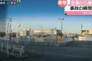 【動画】この事故でも車って10対0にならないってマジ？