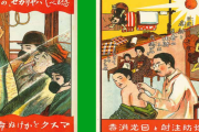 【驚愕の事実】統治下韓国の梅毒治療法に韓国人の反応は？