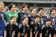 なでしこ新監督が明かした海外組19/23人の理由「今大会は連戦なので…」4月は選考方針変更も?