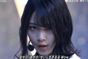 櫻坂46センター森田ひかる、大人っぽい濡れ髪スタイルで一般人に無事見つかる！！【ＭステウルトラSUPER LIVE2020】
