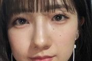【櫻坂46】Xでも話題！小田倉麗奈の顔面正面写真コレクションがこちらw