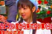 【タレント】小倉優子「こりん星からきたゆうこりんだぷん☆」　10年後　「私は何を言っていたんだろう」