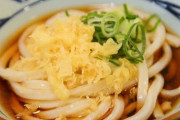 ( ヽ´ん`) 「丸亀丼（無料） の作り方」