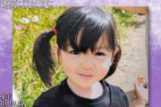 アンダードキュメンタリー、幼少期の筒井あやめがとにかく可愛すぎるwww【乃木坂46】