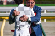 キーファーズ松島氏「調教師や騎手に指示を出したことはない。プロに対してそんなことしたら失礼」