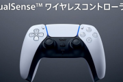 【驚愕】PS5コントローラー、1.2万円ｗｗｗｗｗ