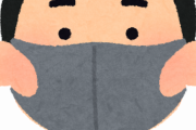 正直もうマスク無しの生活には戻れないよなｗｗｗｗｗｗｗｗｗｗｗｗ