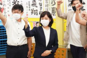 サウナ辞職した大阪池田市長選で大阪維新の会公認の新人・滝沢智子氏が当選確実