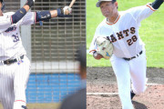 西武、ＤｅＮＡ　田口⇔廣岡のように中堅放出トレードあるか？