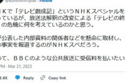立憲弾圧党・小西洋之(千葉)「私の国会活動は憲法で民事も刑事も免責！お前らには法的措置！」無敵へ