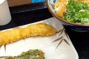 【画像】丸亀製麺のちくわ天、とんでもない姿になるｗｗｗｗｗ